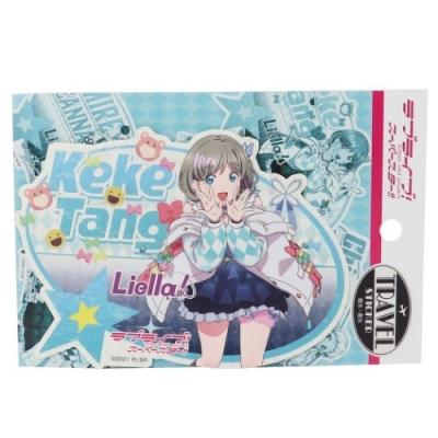 ラブライブ スーパースター アニメキャラクター トラベル ステッカー 始まりは君の空 唐 可可 ビッグ シール エンスカイ キャラクターのシネマコレクション 通販 Paypayモール