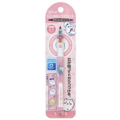 クルトガ シャープペン KURUTOGA 0.5 ちいかわ ホヘ エンスカイ : 雑貨