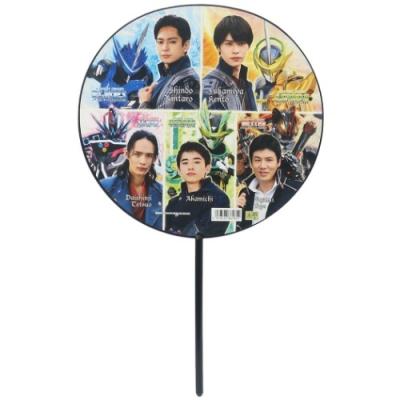 キャストファン 仮面ライダーセイバー 夏雑貨 特撮ヒーロー 団扇 プレゼント キッズ 子ども 男の子 キャラクター キャラクターのシネマコレクション 通販 Paypayモール