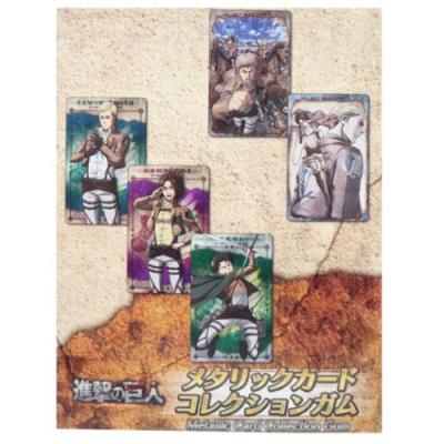 メタリックカードコレクションガム 全32種 玩具付き お菓子 進撃の巨人