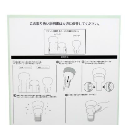 紙製 加湿器 グッズ さくらとぶんた ペーパー モイスチャー FRIENDSHILL
