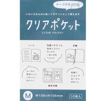 御朱印帳 ポケット クリアポケット M 10枚組 袷 awase グッズ フロンティア 10×10.5cm