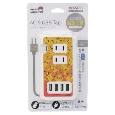 ピカチュウ USBポート付きテーブルタップ Anker USB付き電源タップ ピカチュウモデル | 電源タップの製品情報