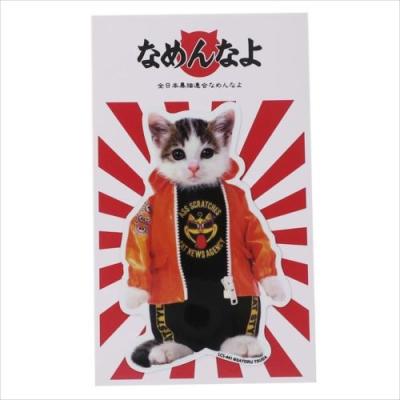 ビニールステッカー ステッカー なめ猫 なめんなよ パーカー ゼネラルステッカー DECOシール かわいい キャラクター