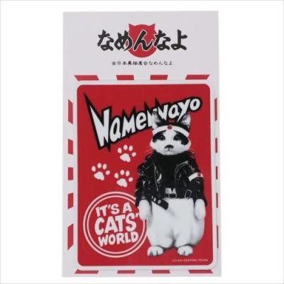 ビニールステッカー ステッカー なめんなよ ロゴ01 ゼネラルステッカー なめ猫 DECOシール かわいい キャラクター