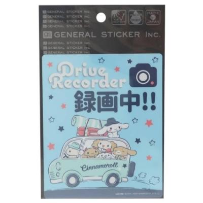 sanrio（サンリオ） シナモロール グッズ カーステッカー ドライブ