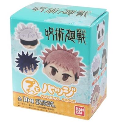 ぬいぐるみバッジ 呪術廻戦 トレーディングプチっとバッジ 少年