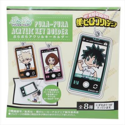僕のヒーローアカデミア キーチェーン ぷらぷらアクリル