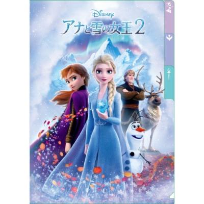 ディズニー アナと雪の女王2 3ポケットクリアファイルA