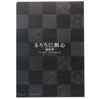 るろうに剣心 最終章 和紙 A4 クリアファイル クリアフォルダー 緋村