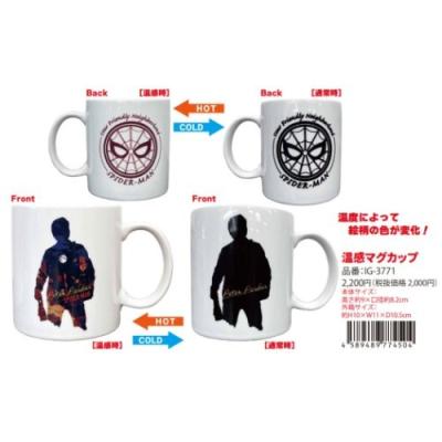 スパイダーマン ノーウェイ ホーム グッズ マグカップ 映画