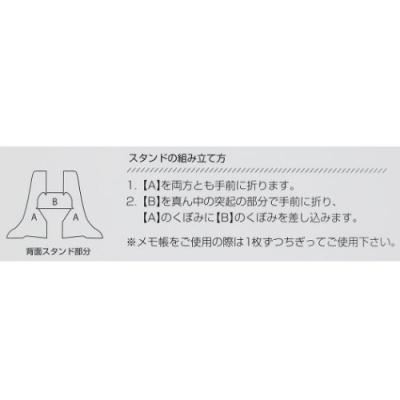 鬼滅の刃 アニメキャラクター メモ帳 Todo スタンディ メモ 我妻善逸 少年ジャンプ グッズ キャラクターのシネマコレクション 通販 Paypayモール