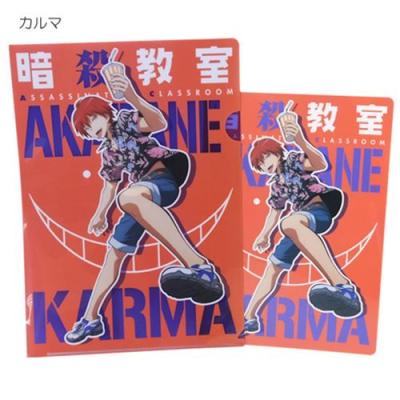 ファイル 暗殺教室 グッズ クリアファイル＆下敷きセット ジェイエム