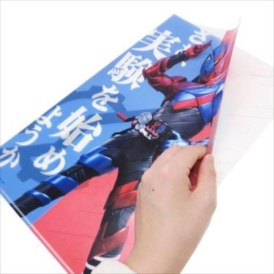 ファイル クリアファイル＆下敷きセット 仮面ライダービルド