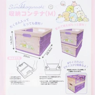 すみっコぐらし キャラクター 収納ボックス 折りたたみ 収納コンテナ M
