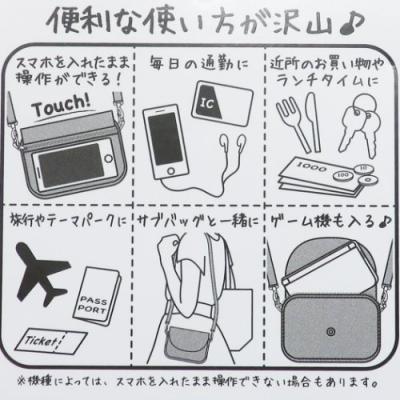 スマホポシェット 鬼滅の刃 ミニ ショルダーバッグ 少年ジャンプ 通販 甘露寺蜜璃