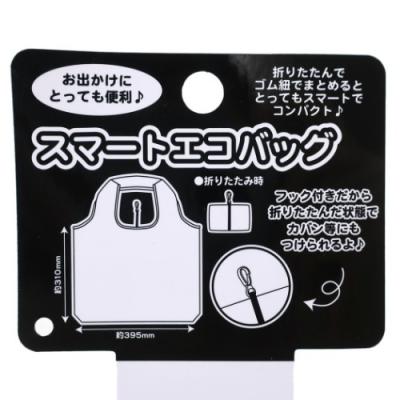 お買い物かばん スマート エコバッグ ポケモン イーブイ ポケットモンスター ケイカンパニー Kc Pm Se2 E 雑貨 アートの通販店 ベルコモン 通販 Yahoo ショッピング