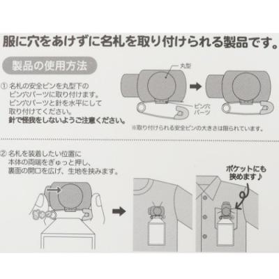 チップ デール ネームクリップ 年新入学 ぎゅっと 名札クリップ ディズニー カミオジャパン 新学期準備雑貨 Kmo 雑貨 アートの通販店 ベルコモン 通販 Yahoo ショッピング