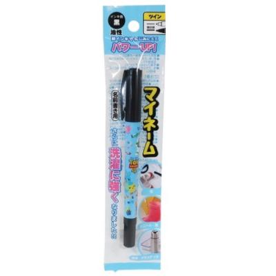 トイストーリー4 グッズ 油性 黒 サインペン ディズニー マイネーム なまえペン 年新入学 カミオジャパン キャラクターのシネマコレクション 通販 Paypayモール