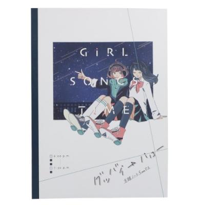 方眼ノート かわいい おしゃれ 女の子 小学生 中学生 高校生 B5 学習 ノート 夜フカシ グッバイハロー グッズ キャラクターのシネマコレクション 通販 Paypayモール