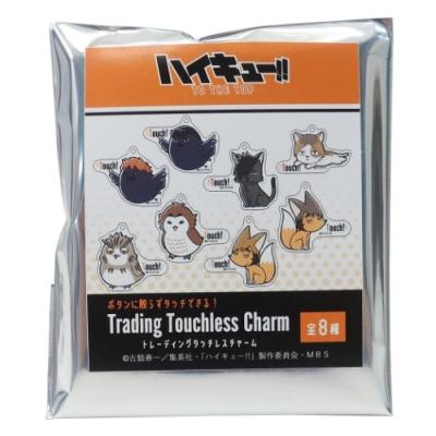ハイキュー キーホルダー トレーディング タッチレス チャーム ヒナガラス カゲガラス 黒尾ネコ 研磨ネコ 木兎フクロウ 赤葦フクロウ ツムキツネ サムキツネ キャラクターのシネマコレクション 通販 Paypayモール