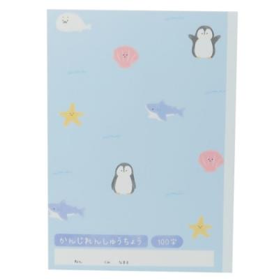 国語ノート B5 漢字練習帳 ジューシーなうみ 100字 カミオジャパン 新学期準備文具 キャラクターのシネマコレクション 通販 Paypayモール