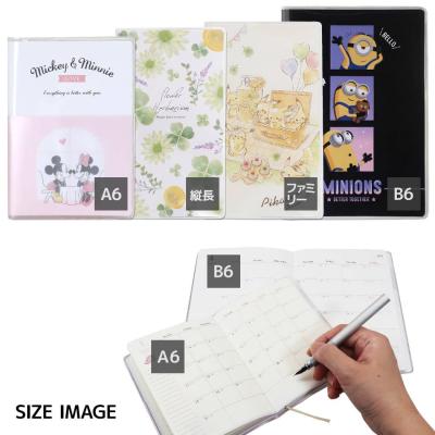 21年 手帳 B6 マンスリー 月間 ダイアリー ディズニープリンセス リトルマーメイド アリエル Dreaming Of You カミオジャパン キャラクター スケジュール帳 Kmo 21 雑貨 アートの通販店 ベルコモン 通販 Yahoo ショッピング