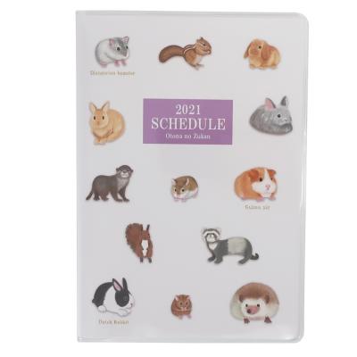 21年 手帳 B6 マンスリー 月間 ダイアリー 大人の図鑑 小動物 カミオジャパン Kmo 21 294 雑貨 アートの通販店 ベルコモン 通販 Yahoo ショッピング