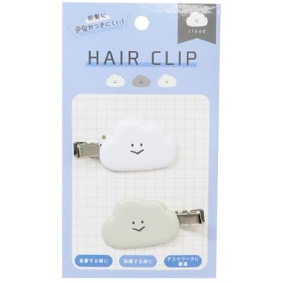 前髪クリップ クセがつきにくいヘアクリップ2個セット CLOUD カミオ