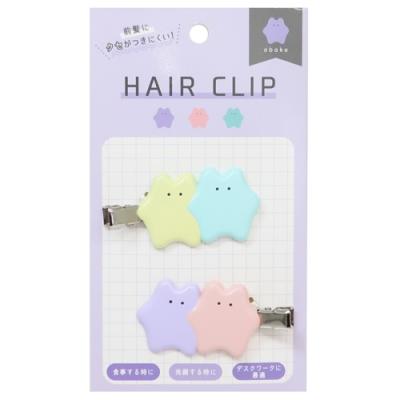 前髪クリップ クセがつきにくいヘアクリップ2個セット OBAKE カミオ