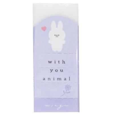 Arch アーチ ケシゴム 消しゴム with you animal ウサギ プレゼント