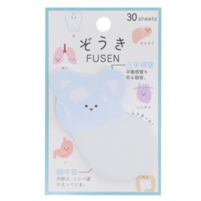 カミオジャパン ぞうき ダイカット ふせん 付箋 内耳 新学期準備雑貨 