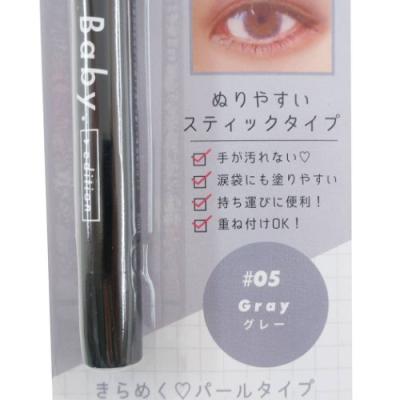 グレー アイメイク スティック アイシャドウ きらめくパールタイプ カミオジャパン キッズコスメ Kmo 雑貨 アートの通販店 ベルコモン 通販 Yahoo ショッピング
