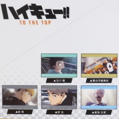 缶バッジ ハイキュー トレーディングスクエアカンバッジ 全11種 第2弾
