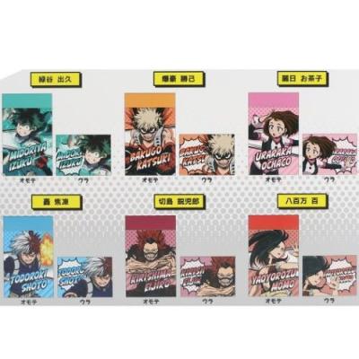 カミオジャパン 消しゴム シークレットケシゴム 僕のヒーロー