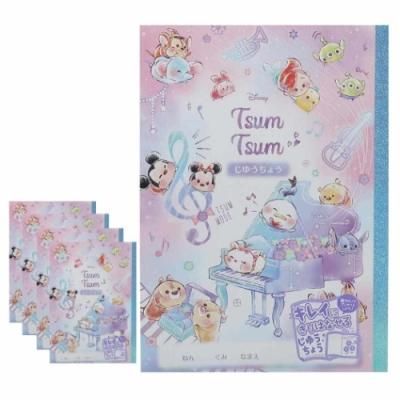 自由帳 セット 5冊セット ディズニーツムツム 文具セット かわいい 