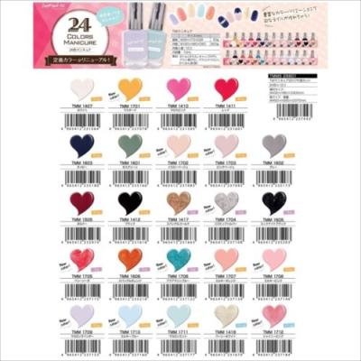 クレヨンタッチミー 24カラー ネイル 定番カラー マニキュア クーザ ピンクベージュ マット グッズ プチプラ コスメ 爪 化粧品 キャラクターのシネマコレクション 通販 Paypayモール