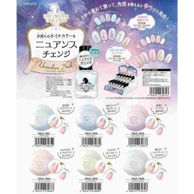 ユニカラー ネイル クレヨンタッチミー マニキュア ムーンイエロー クーザ コスメ雑貨 100均 グッズ