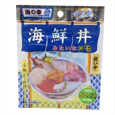 メモ帳 海鮮丼風 ジップパックメモ 小物シール付き レモン 50枚綴り 