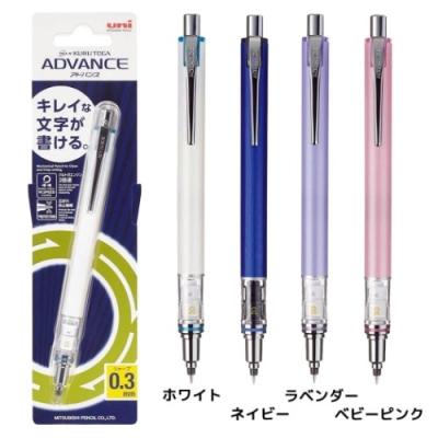 三菱鉛筆 中学生 高校生 大人 Kurutoga クルトガシャープ 0 3mm シャーペン アドバンス スタンダードモデル グッズ キャラクターのシネマコレクション 通販 Paypayモール