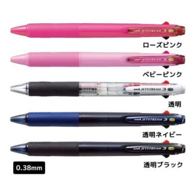 三菱鉛筆 ジェットストリーム 0.38mm 黒 赤 青 3色ボールペン PC 三菱鉛筆 ジェットストリーム 0.38mm 黒 赤 青 3色ボールペン PC