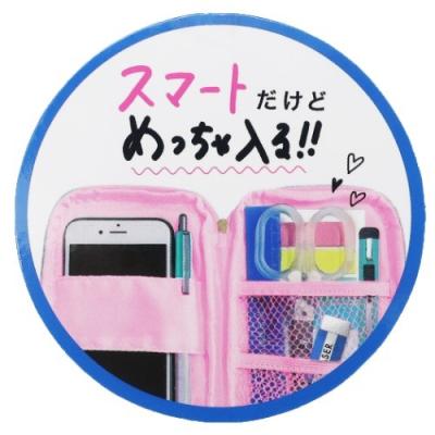 アナと雪の女王2 筆箱 キャラクター グッズ マルチスマート ペンポーチ アナ エルサ ディズニー キャラクターのシネマコレクション 通販 Paypayモール