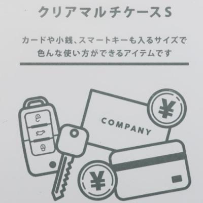 ポケモン カラビナ付き クリア マルチケース S ミニポーチ イーブイ 格安店 ポケットモンスター 女の子 マリモクラフト 男の子 フレンズ 小物入れ