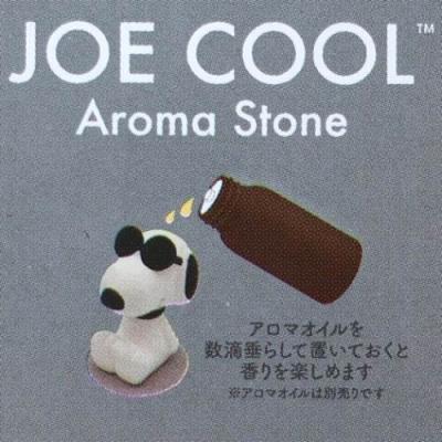 SNOOPY（スヌーピー） アロマストーン リラックス雑貨 ジョークール