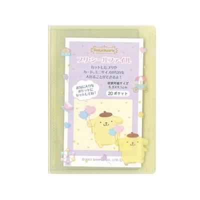 【新品未使用品・20周年記念・匿名配送】ポムポムプリン大百科 シールパックおまけ 新品未開封】ポムポムプリン ごほうびシール風チャーム