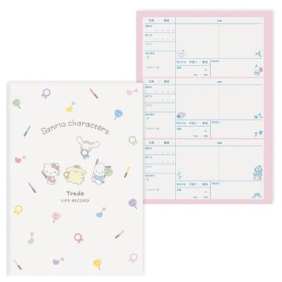 記録ノート サンリオキャラクターズ ライフレコードノート サンリオ