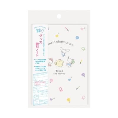記録ノート サンリオキャラクターズ ライフレコードノート サンリオ