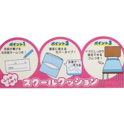 最新発見 ディズニープリンセス グッズ 座布団 学校 キャラクター スクール クッション フラワーズレース 新入学 ディズニー Heartlandgolfpark Com