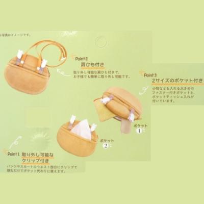 くまのプーさん フェイス ポケットポーチ ディズニー クリップポケット ショルダー付き キャラクター スイートイエロー