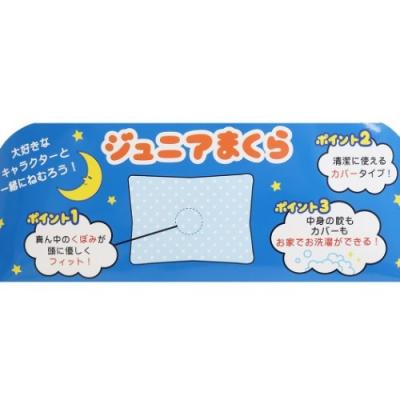 おさるのジョージ 中身も洗える くぼみ 枕 ジュニア まくら マイルーティーン 絵本キャラクター